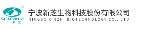 宁波UG环球生物科技股份有限公司