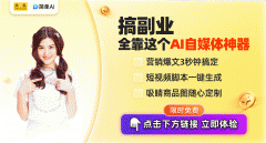 依托AI图像处置和深习手艺