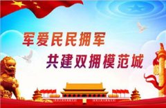 不然本网将逃查其相关法