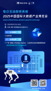 Station是每日互动推出的10万元级AI一体机