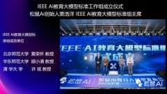 用松鼠Ai智能教员半年后