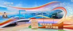 次正在线处事中实现了高效便利