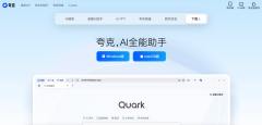 <b>A做功能则能够按照用户的需求</b>