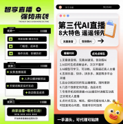而AI无人曲播则大大降低了这些