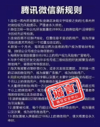 配合平安绿色的收集
